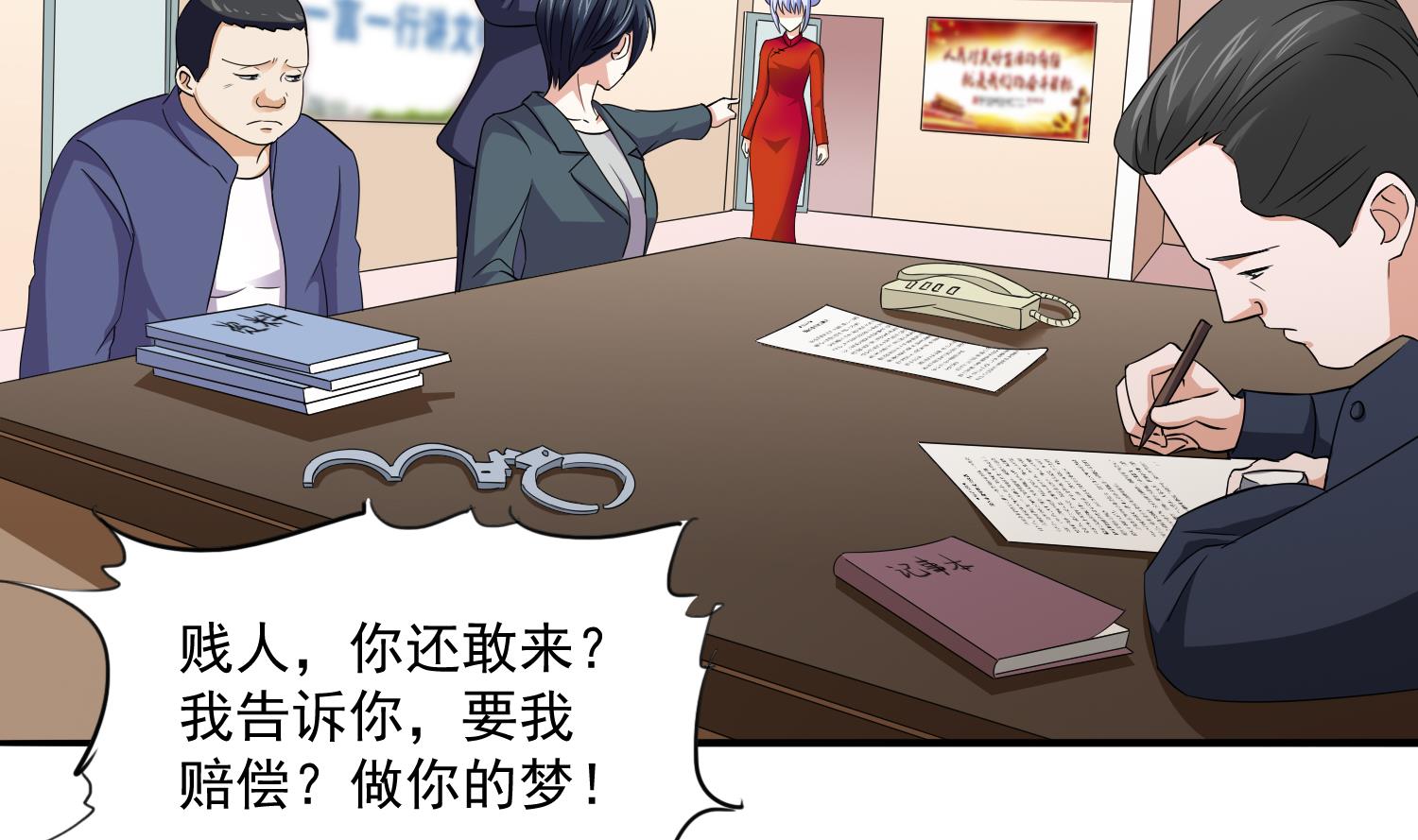 寄养女的复仇韩漫全集-第75话 把妈妈的财产拿回来无删减无遮挡章节图片 