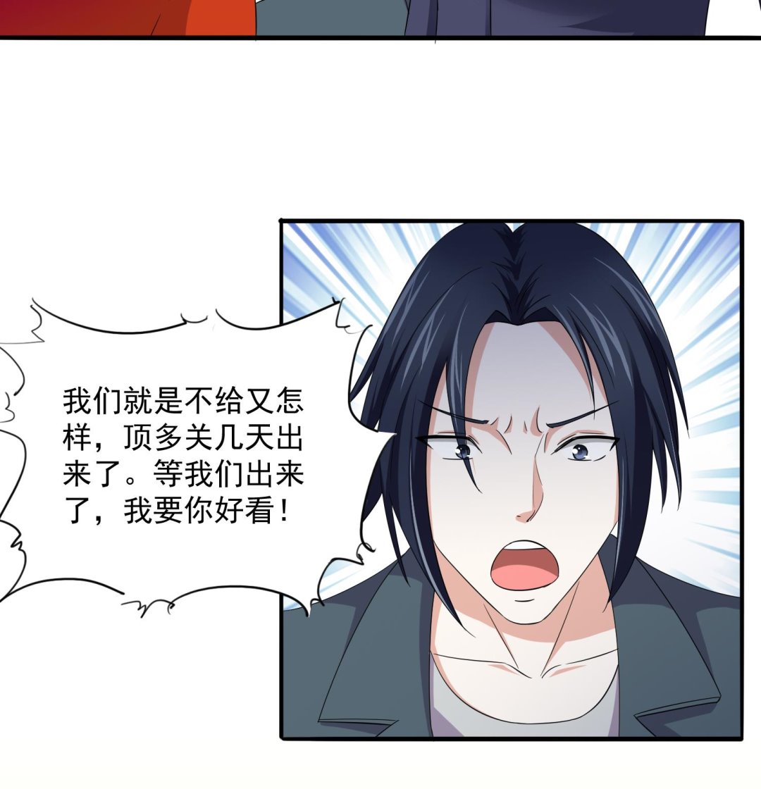 寄养女的复仇韩漫全集-第75话 把妈妈的财产拿回来无删减无遮挡章节图片 