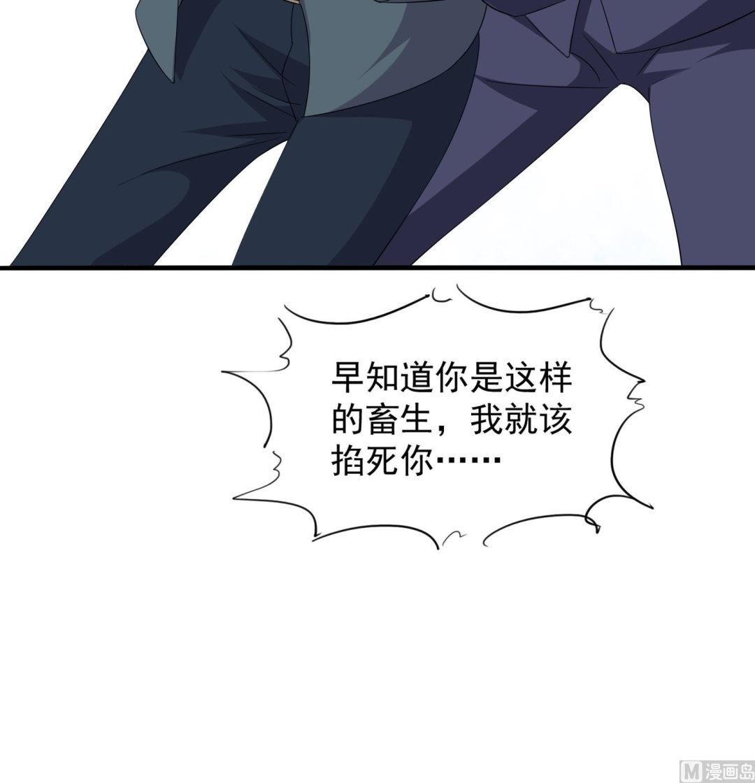 寄养女的复仇韩漫全集-第75话 把妈妈的财产拿回来无删减无遮挡章节图片 