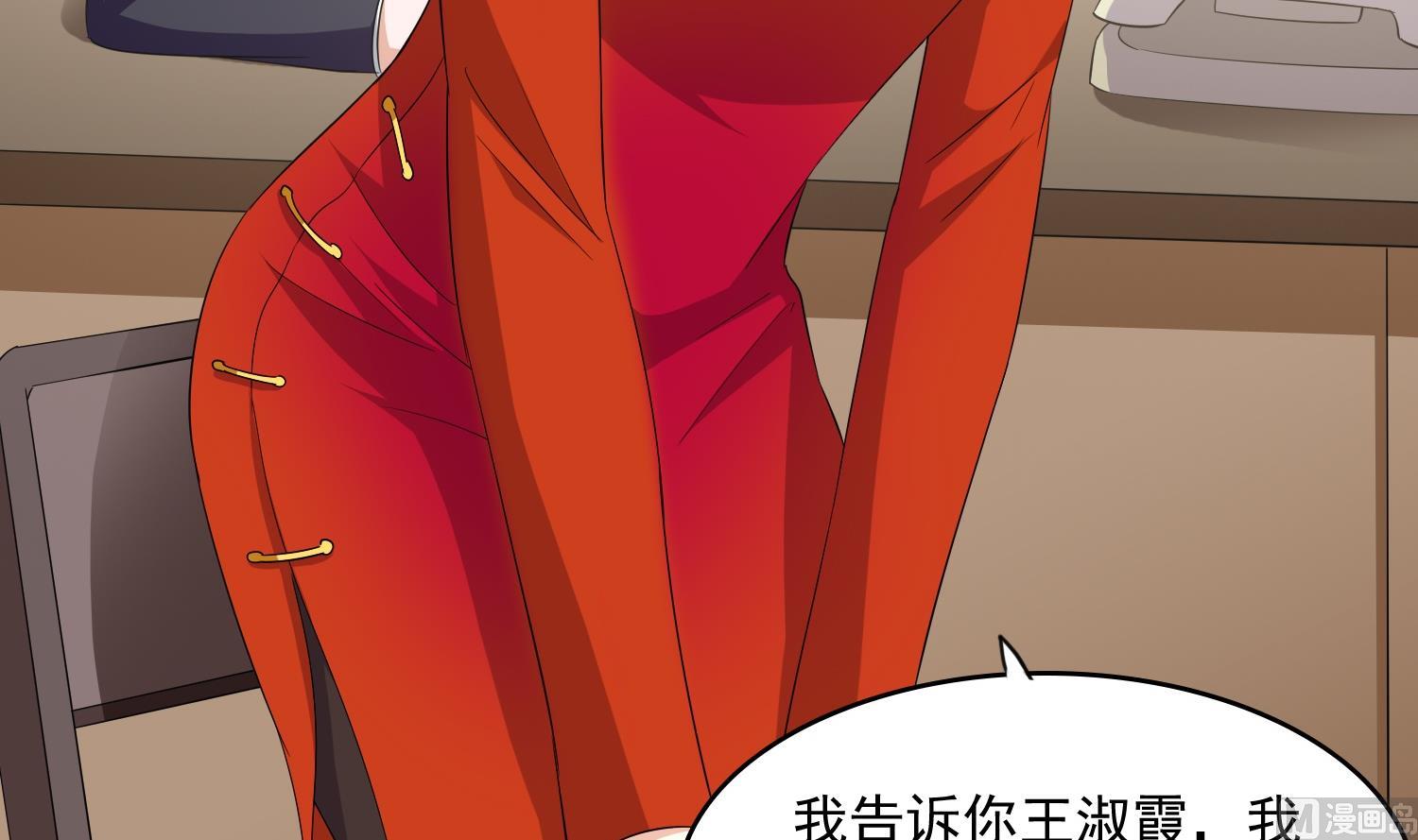 寄养女的复仇韩漫全集-第75话 把妈妈的财产拿回来无删减无遮挡章节图片 