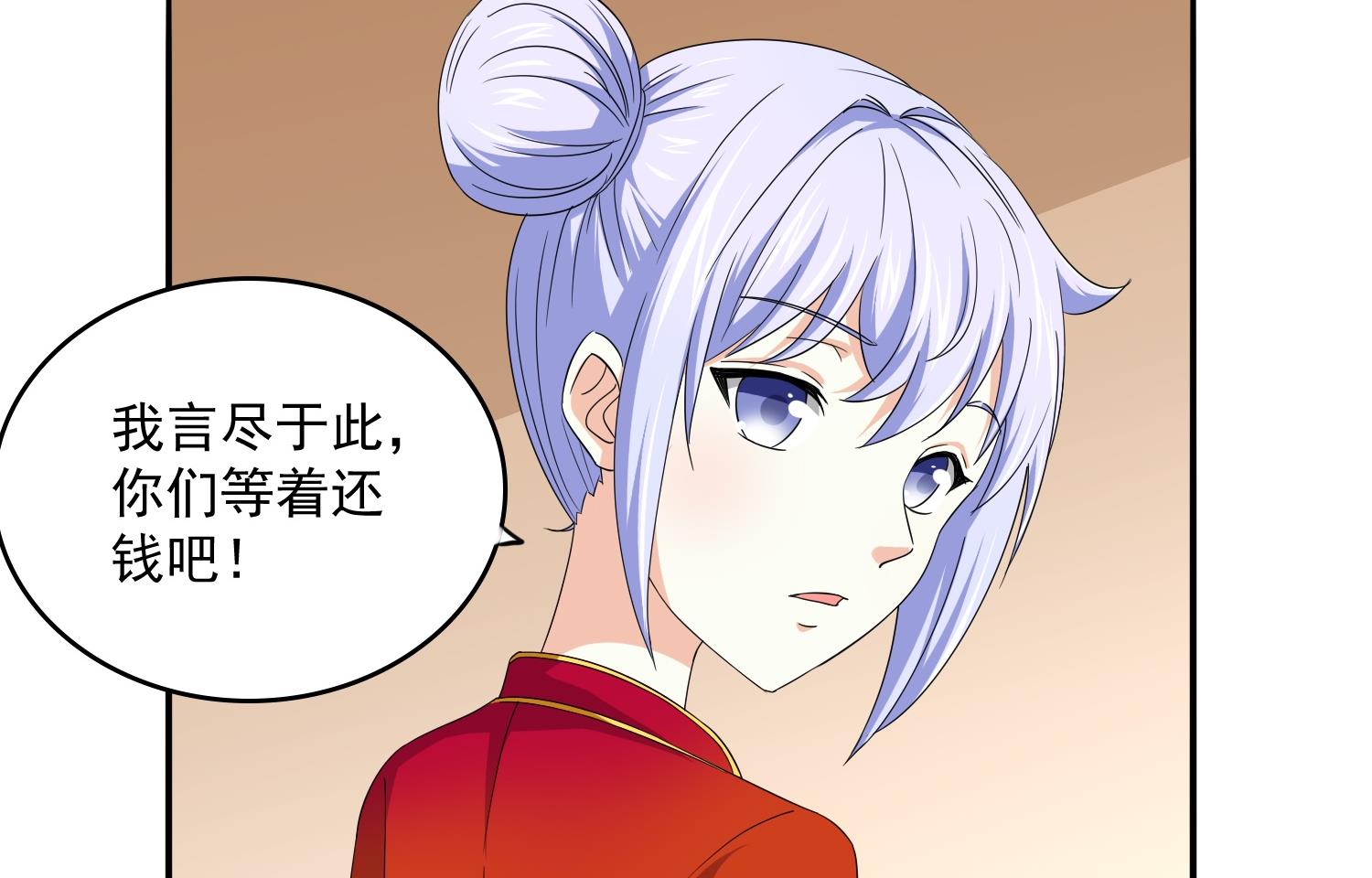 寄养女的复仇韩漫全集-第75话 把妈妈的财产拿回来无删减无遮挡章节图片 