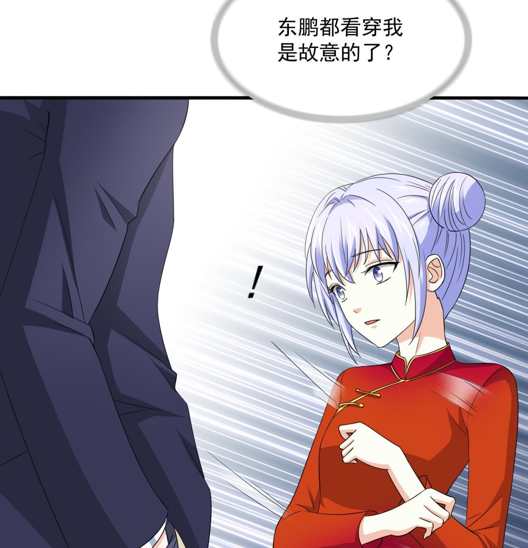 寄养女的复仇韩漫全集-第75话 把妈妈的财产拿回来无删减无遮挡章节图片 