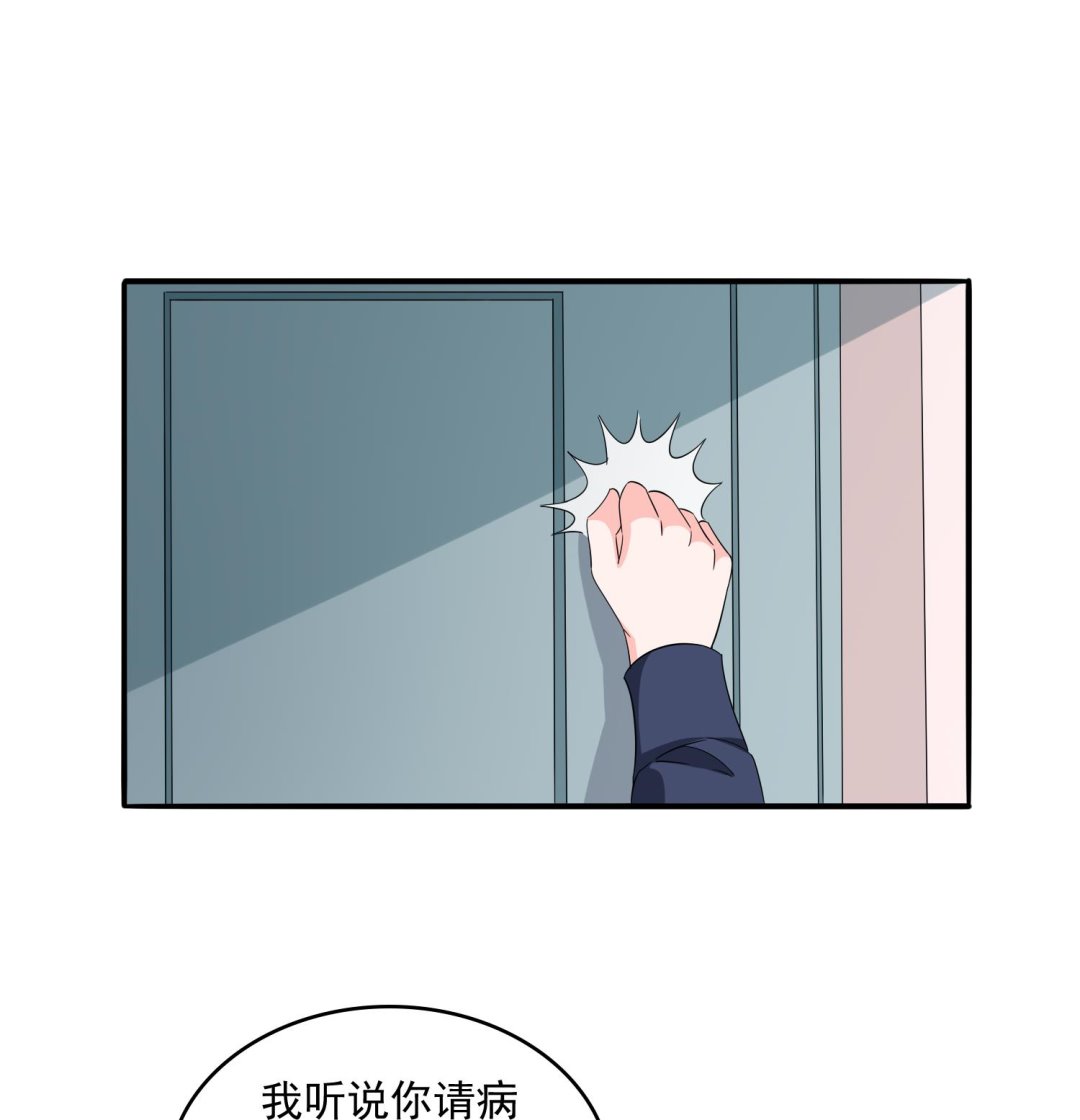 寄养女的复仇韩漫全集-第76话 该恨谁？无删减无遮挡章节图片 