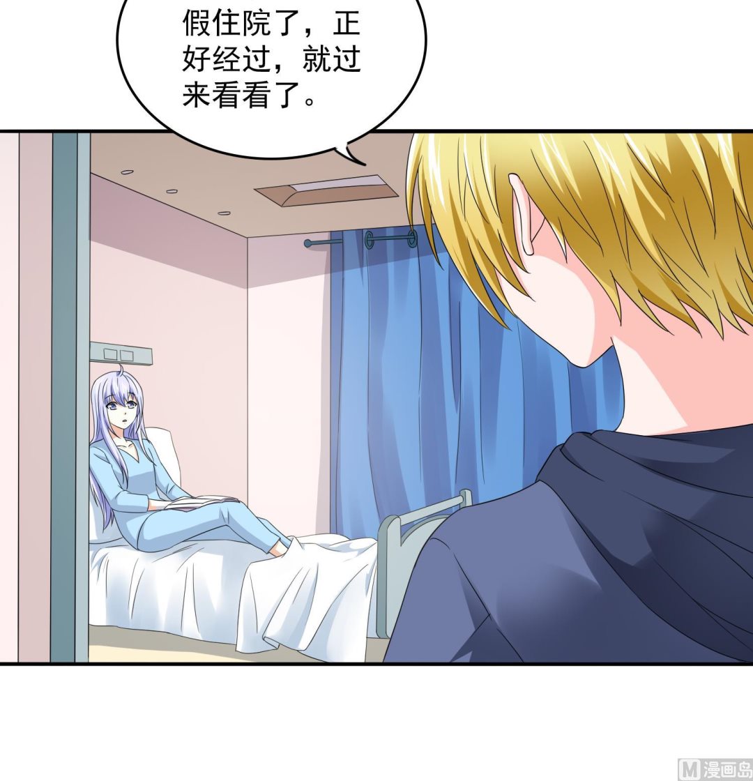 寄养女的复仇韩漫全集-第76话 该恨谁？无删减无遮挡章节图片 