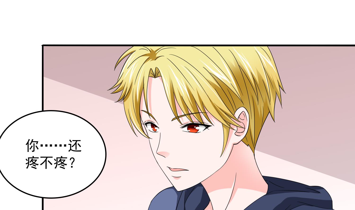 寄养女的复仇韩漫全集-第76话 该恨谁？无删减无遮挡章节图片 