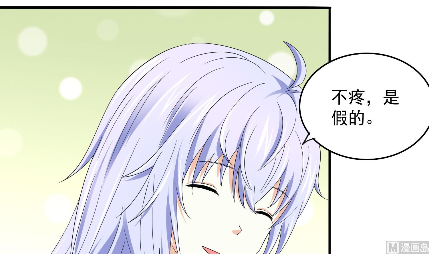 寄养女的复仇韩漫全集-第76话 该恨谁？无删减无遮挡章节图片 
