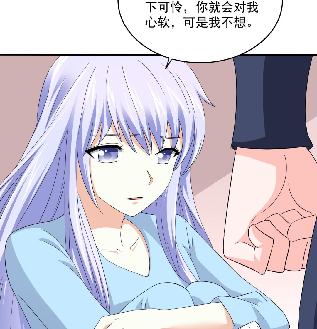寄养女的复仇韩漫全集-第76话 该恨谁？无删减无遮挡章节图片 