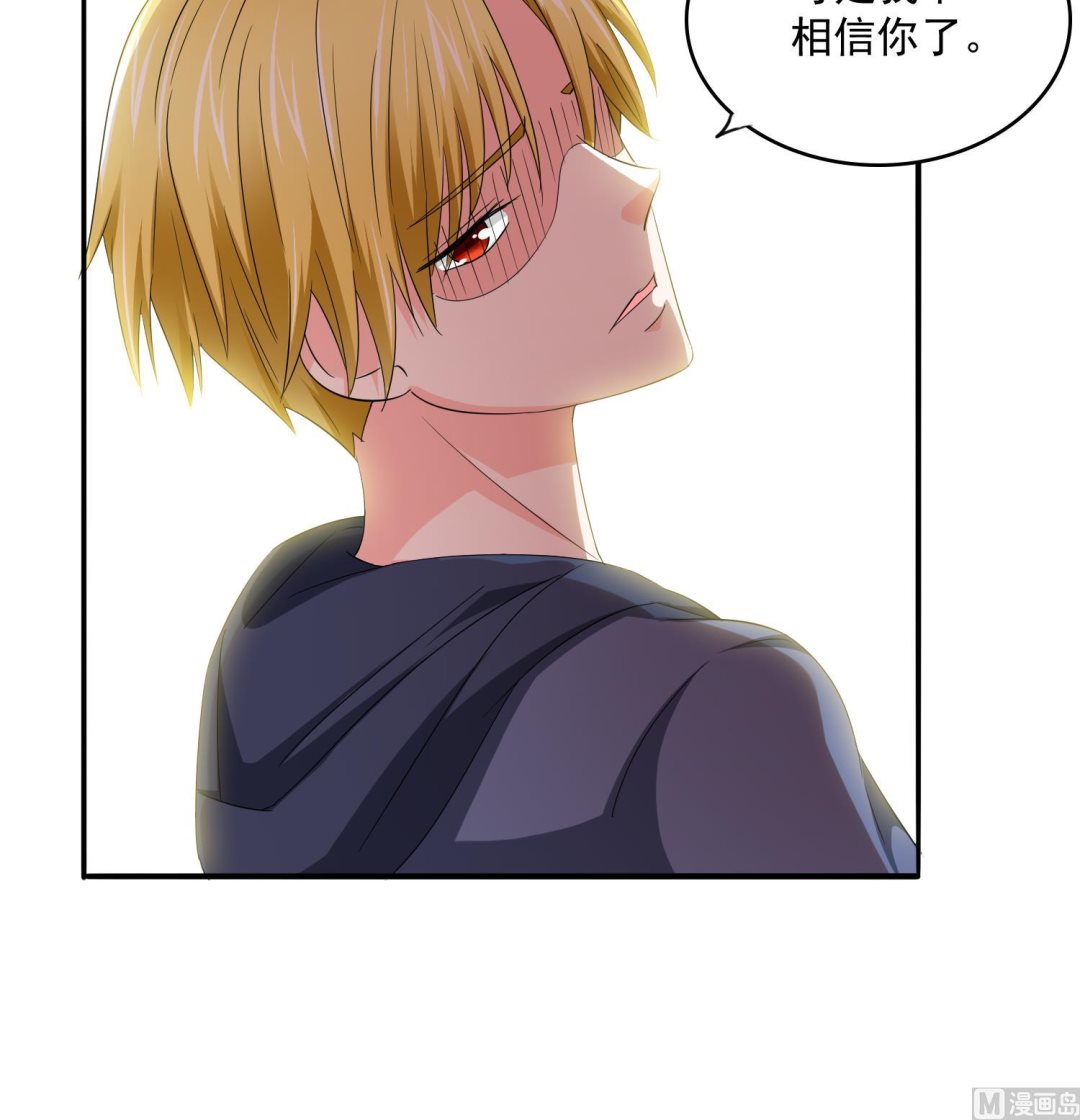 寄养女的复仇韩漫全集-第76话 该恨谁？无删减无遮挡章节图片 