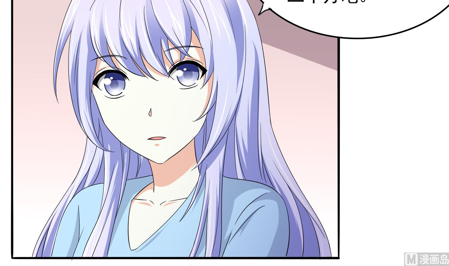 寄养女的复仇韩漫全集-第76话 该恨谁？无删减无遮挡章节图片 