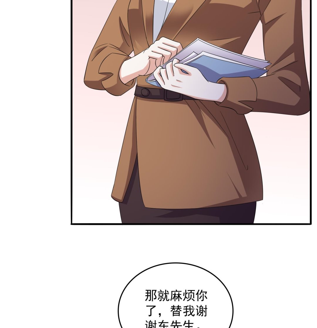 寄养女的复仇韩漫全集-第76话 该恨谁？无删减无遮挡章节图片 