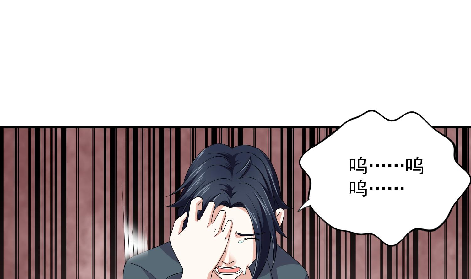 寄养女的复仇韩漫全集-第77话 壁咚无删减无遮挡章节图片 