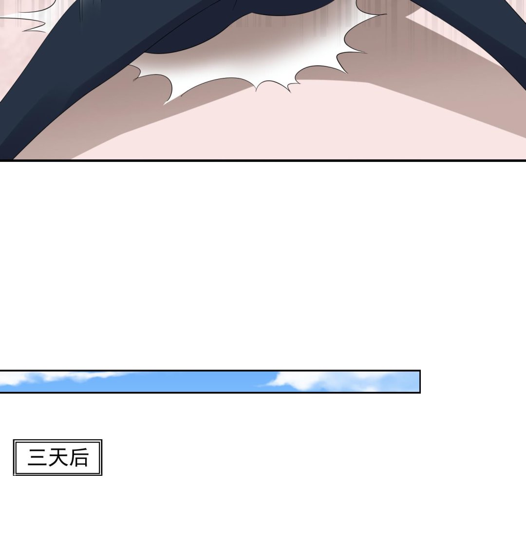 寄养女的复仇韩漫全集-第77话 壁咚无删减无遮挡章节图片 