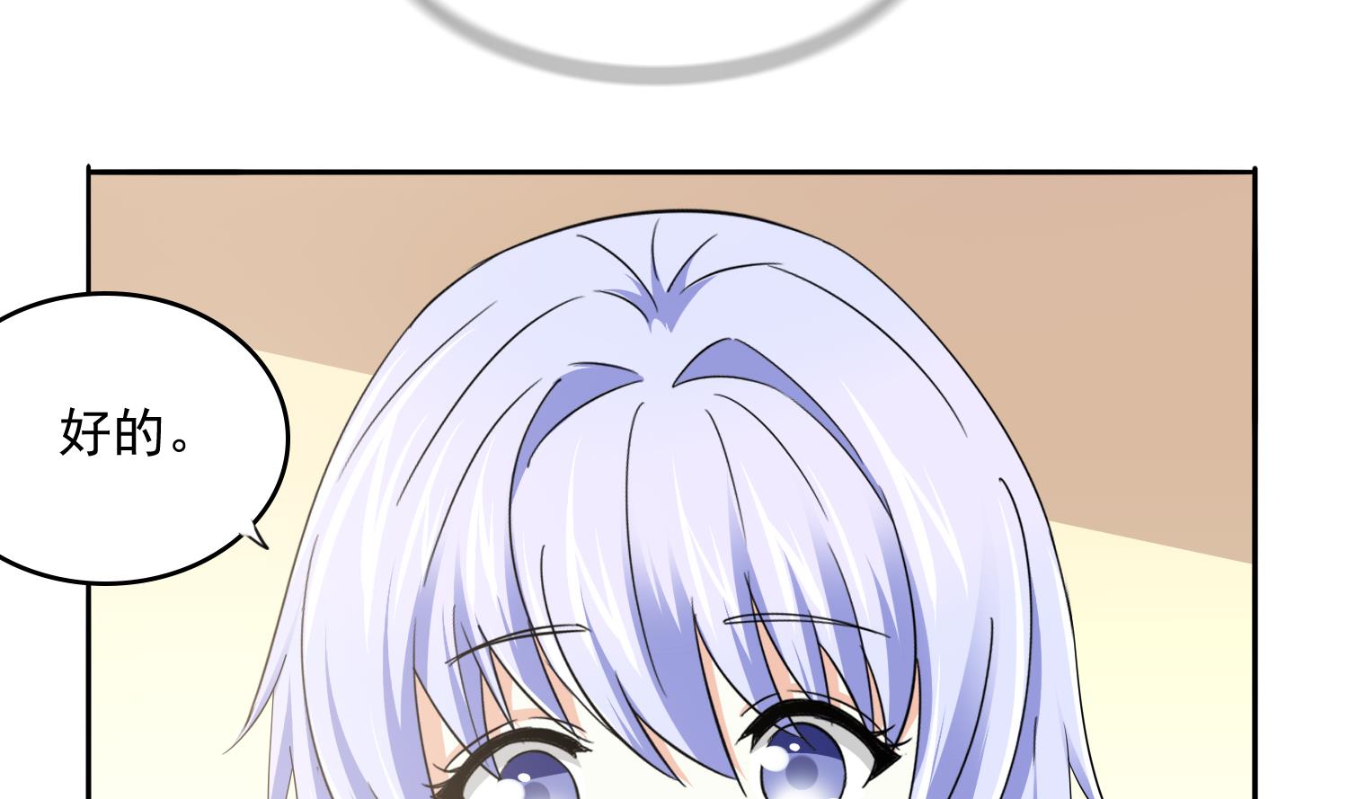 寄养女的复仇韩漫全集-第77话 壁咚无删减无遮挡章节图片 