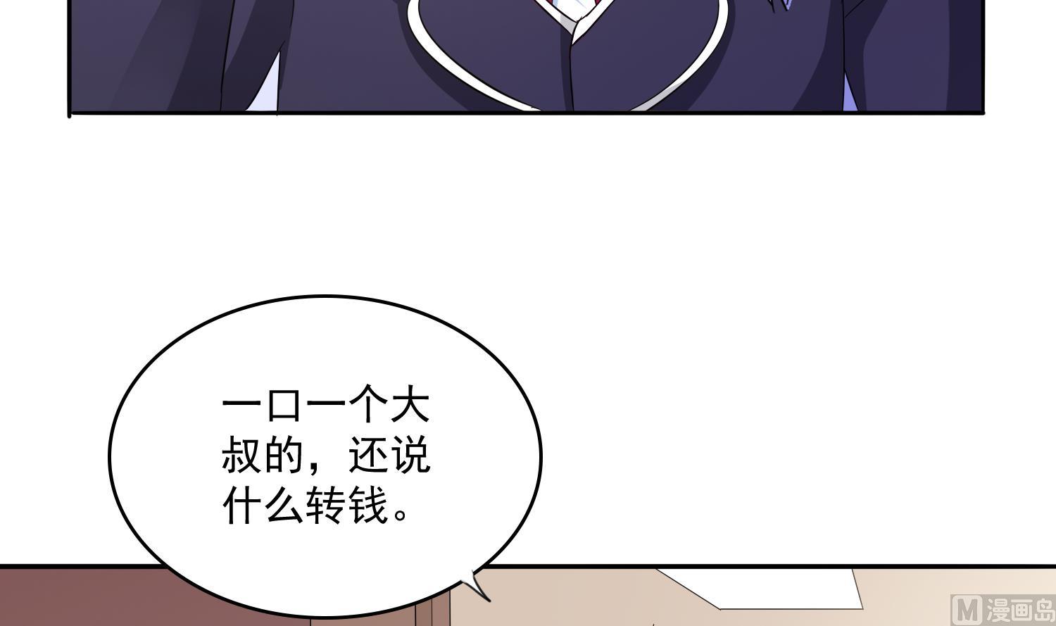 寄养女的复仇韩漫全集-第77话 壁咚无删减无遮挡章节图片 