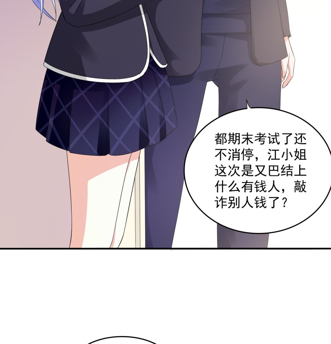 寄养女的复仇韩漫全集-第77话 壁咚无删减无遮挡章节图片 