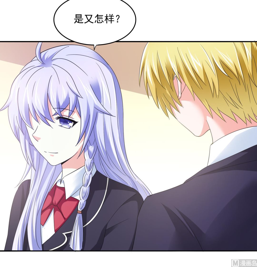 寄养女的复仇韩漫全集-第77话 壁咚无删减无遮挡章节图片 