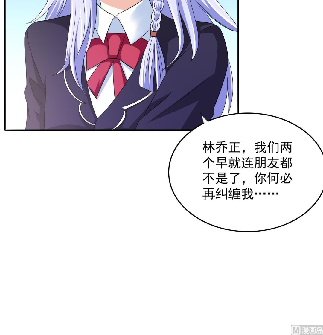 寄养女的复仇韩漫全集-第77话 壁咚无删减无遮挡章节图片 