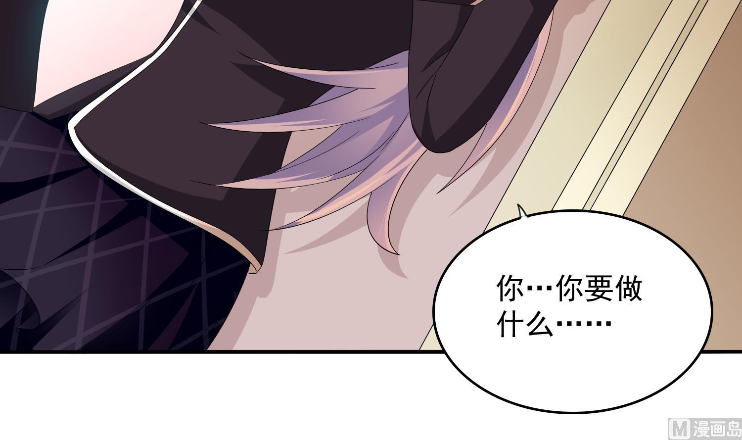 寄养女的复仇韩漫全集-第77话 壁咚无删减无遮挡章节图片 