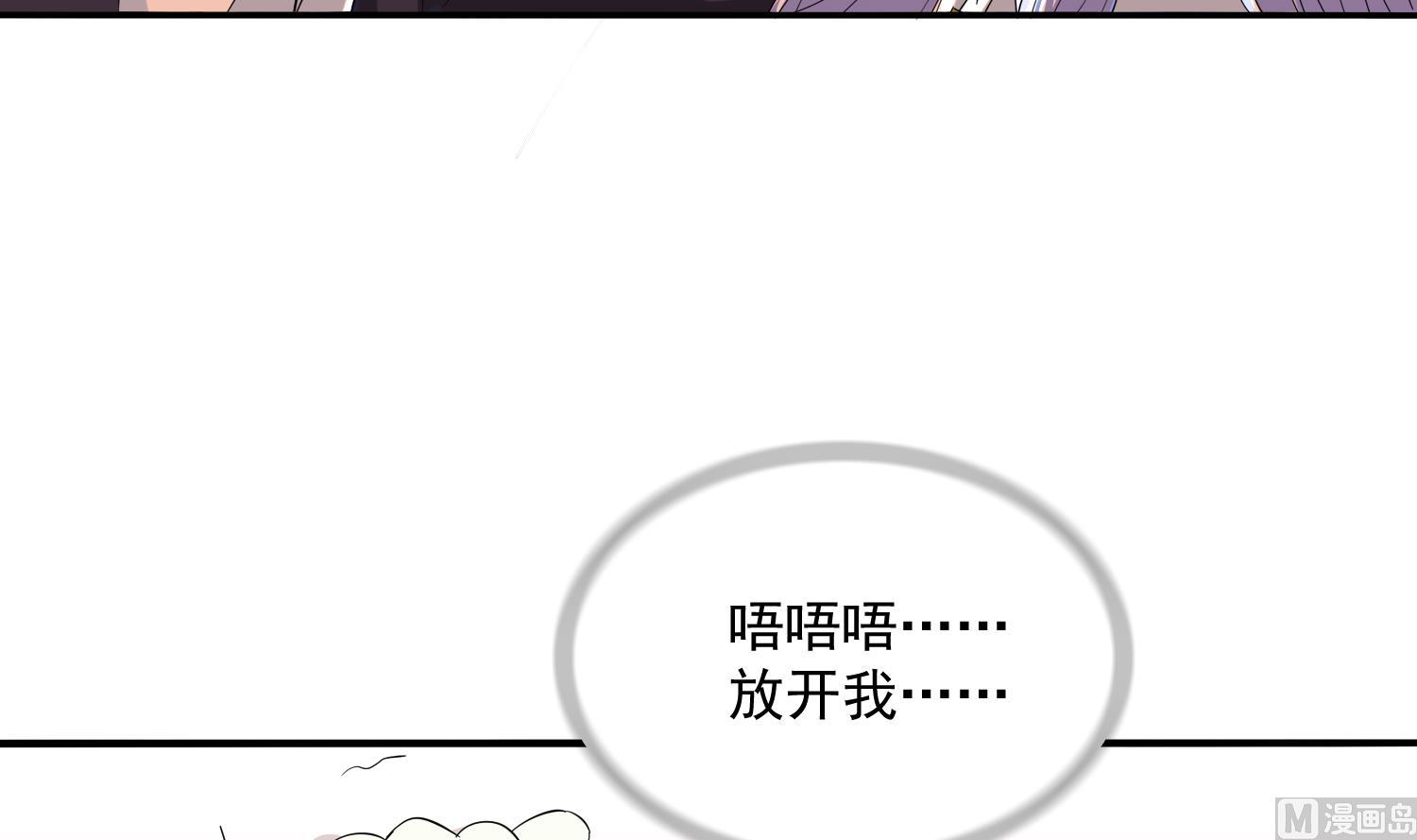 寄养女的复仇韩漫全集-第77话 壁咚无删减无遮挡章节图片 