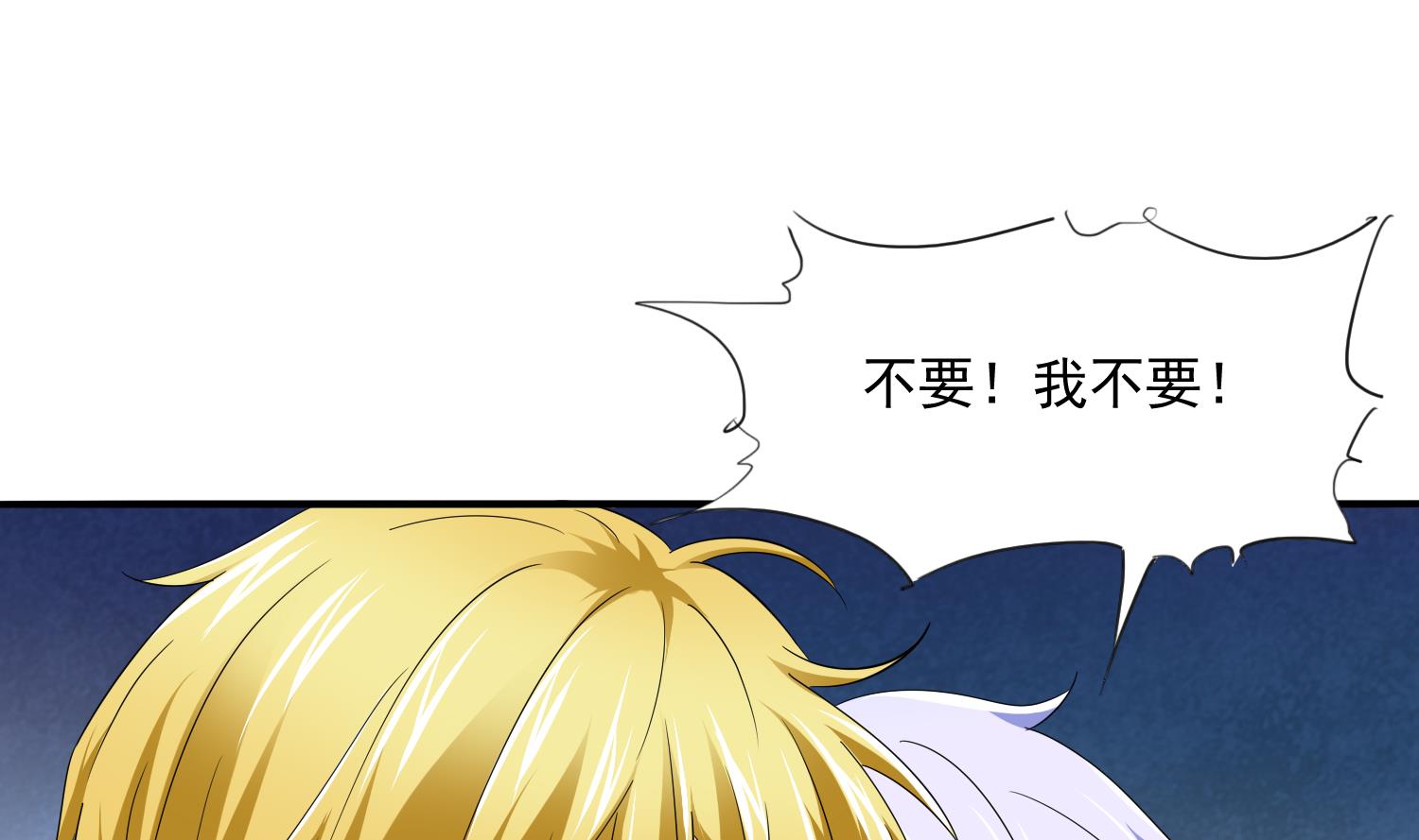 寄养女的复仇韩漫全集-第77话 壁咚无删减无遮挡章节图片 