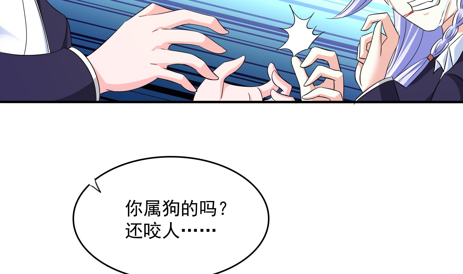 寄养女的复仇韩漫全集-第77话 壁咚无删减无遮挡章节图片 