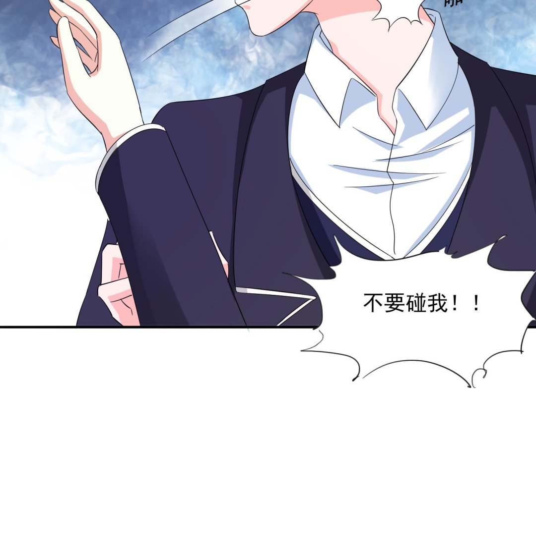 寄养女的复仇韩漫全集-第77话 壁咚无删减无遮挡章节图片 