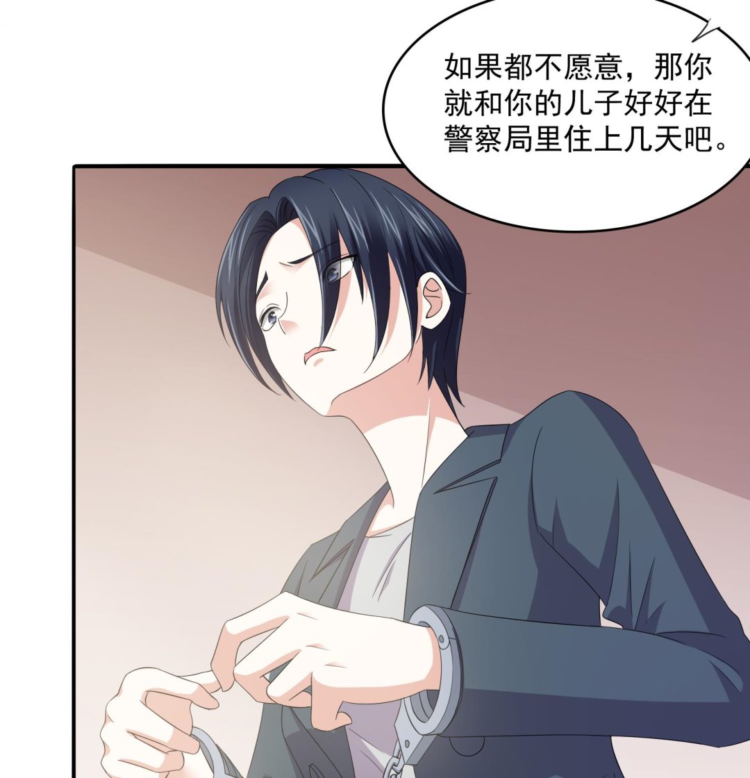 寄养女的复仇韩漫全集-第77话 壁咚无删减无遮挡章节图片 