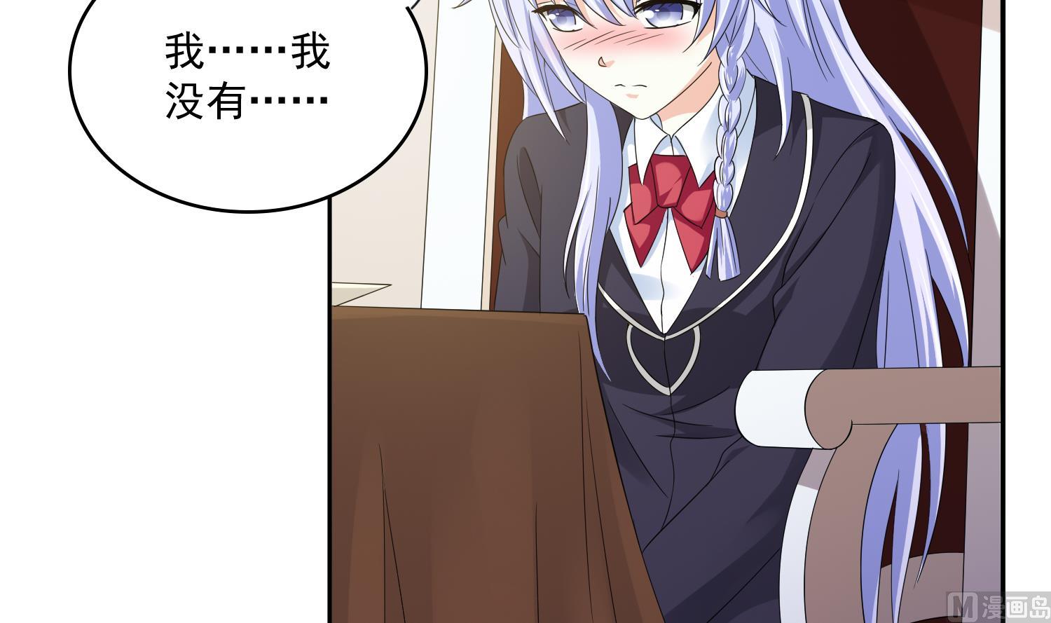 寄养女的复仇韩漫全集-第79话 东鹏的计划无删减无遮挡章节图片 