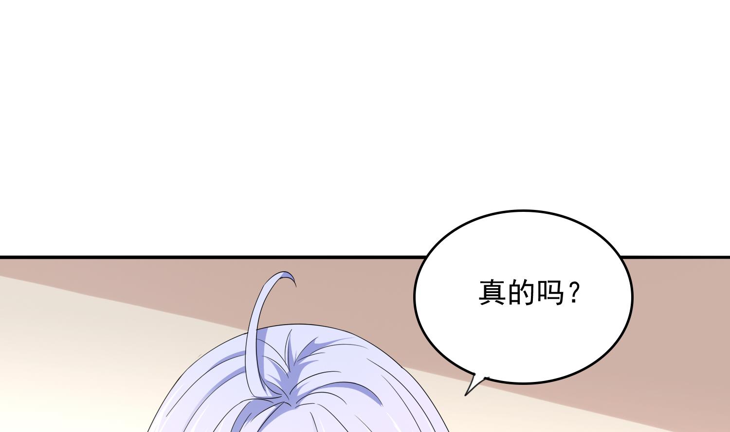 寄养女的复仇韩漫全集-第79话 东鹏的计划无删减无遮挡章节图片 