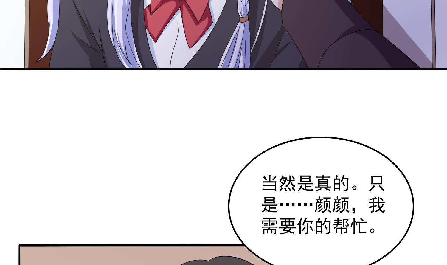 寄养女的复仇韩漫全集-第79话 东鹏的计划无删减无遮挡章节图片 