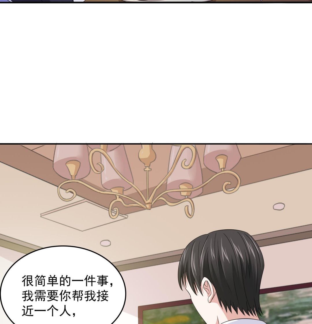寄养女的复仇韩漫全集-第79话 东鹏的计划无删减无遮挡章节图片 
