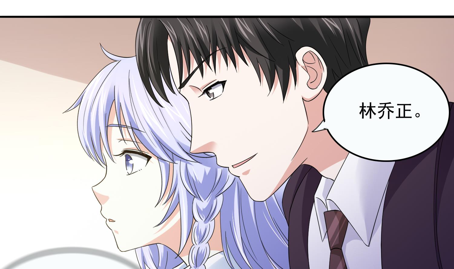 寄养女的复仇韩漫全集-第79话 东鹏的计划无删减无遮挡章节图片 