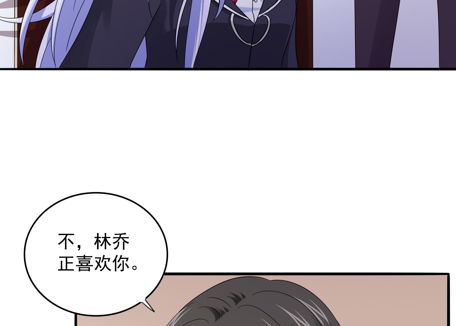 寄养女的复仇韩漫全集-第79话 东鹏的计划无删减无遮挡章节图片 