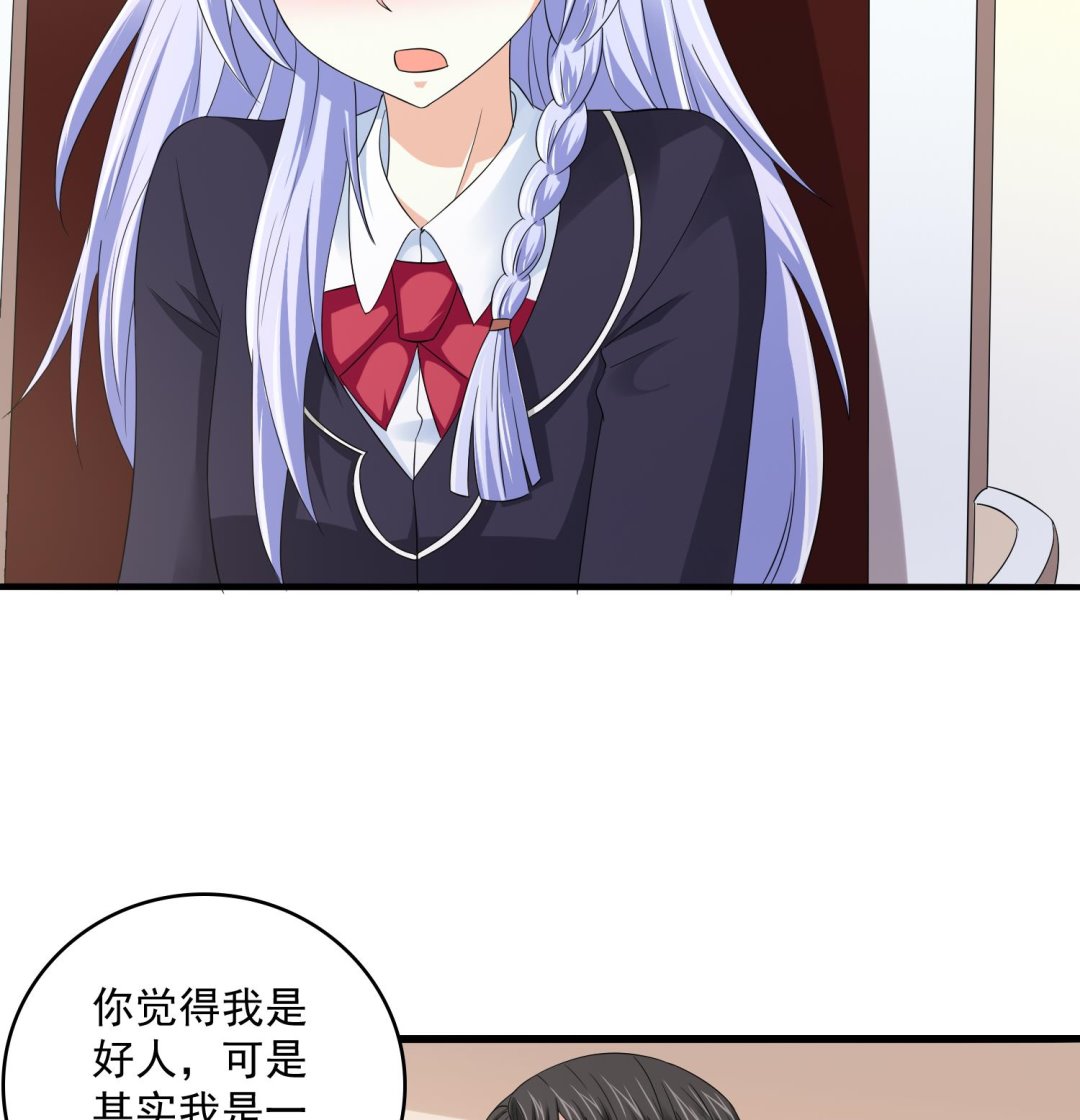 寄养女的复仇韩漫全集-第79话 东鹏的计划无删减无遮挡章节图片 