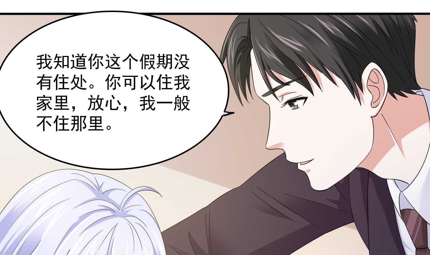 寄养女的复仇韩漫全集-第80话 争锋相对无删减无遮挡章节图片 