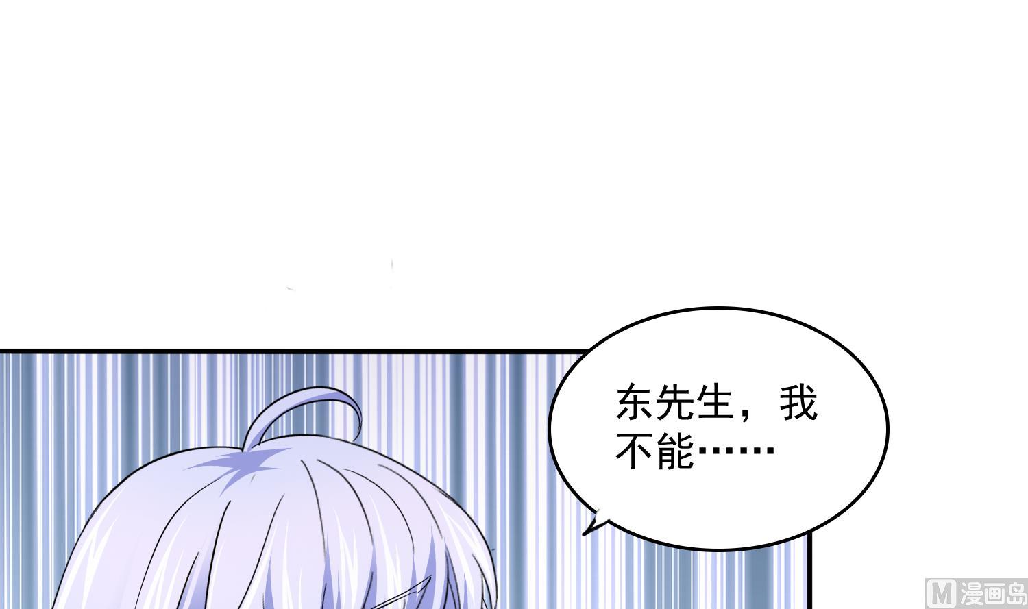 寄养女的复仇韩漫全集-第80话 争锋相对无删减无遮挡章节图片 