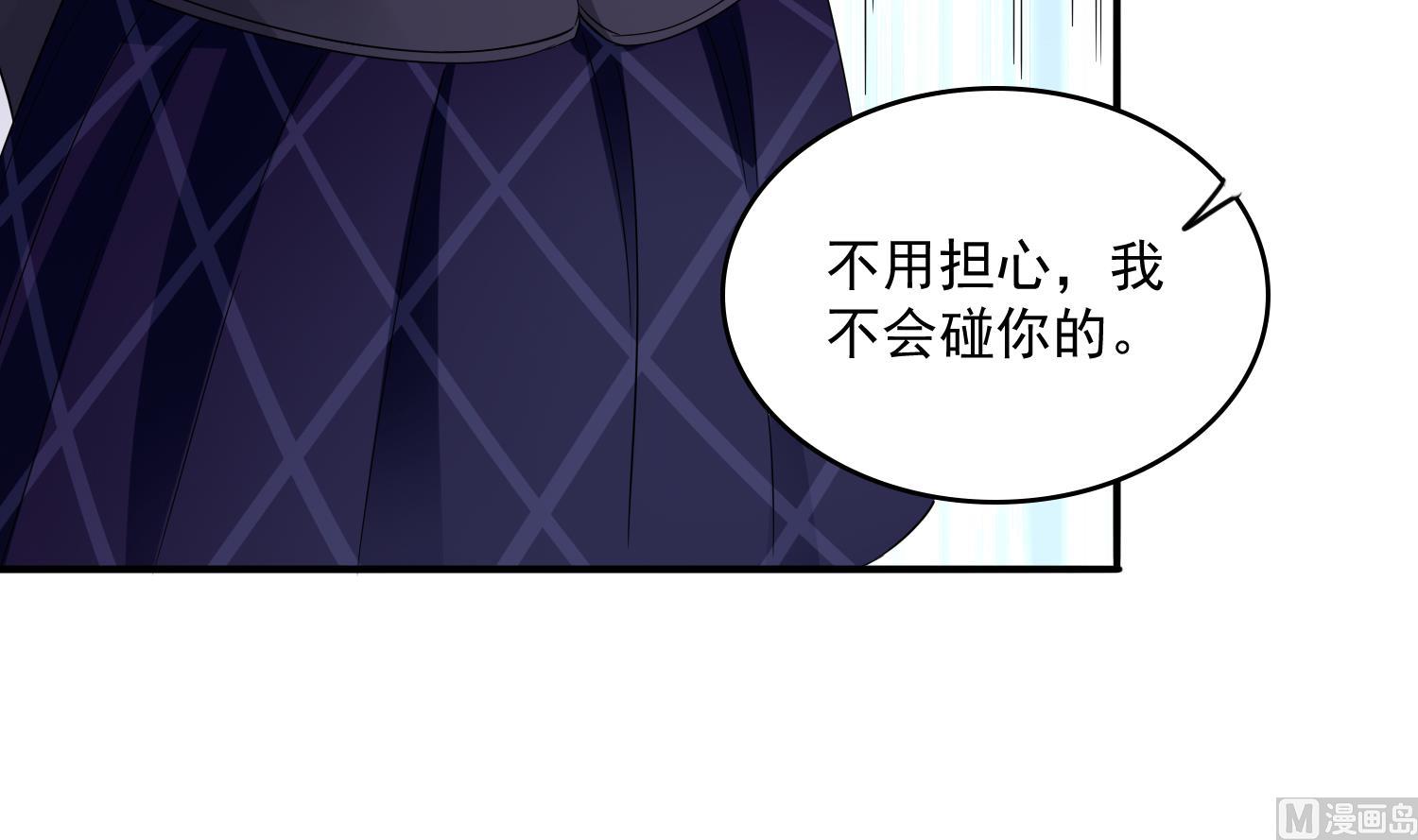 寄养女的复仇韩漫全集-第80话 争锋相对无删减无遮挡章节图片 