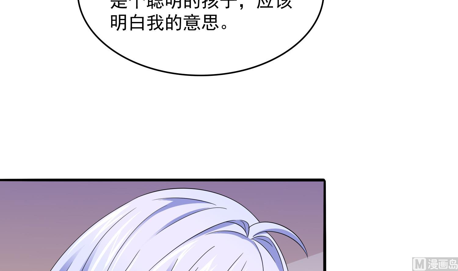 寄养女的复仇韩漫全集-第80话 争锋相对无删减无遮挡章节图片 