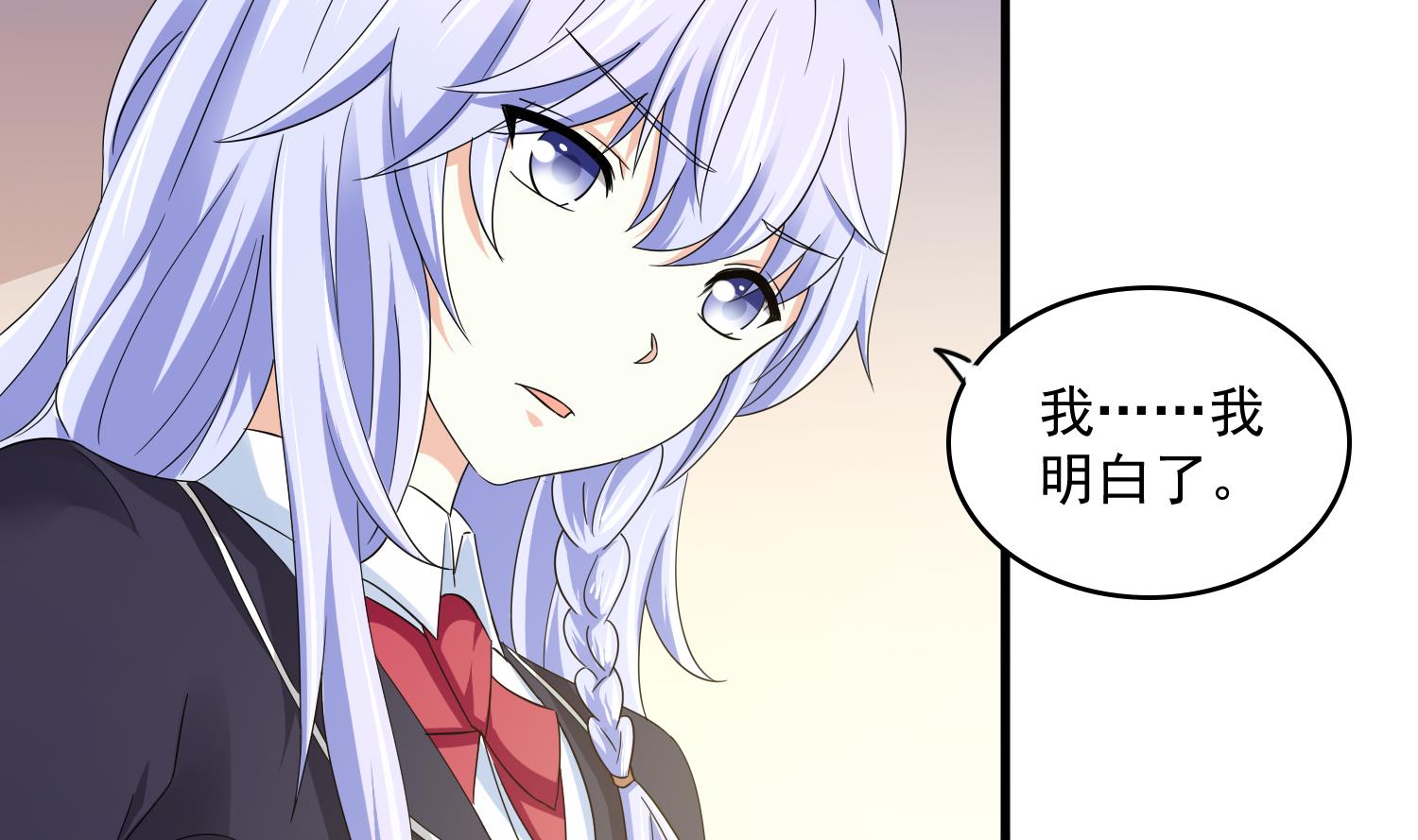 寄养女的复仇韩漫全集-第80话 争锋相对无删减无遮挡章节图片 