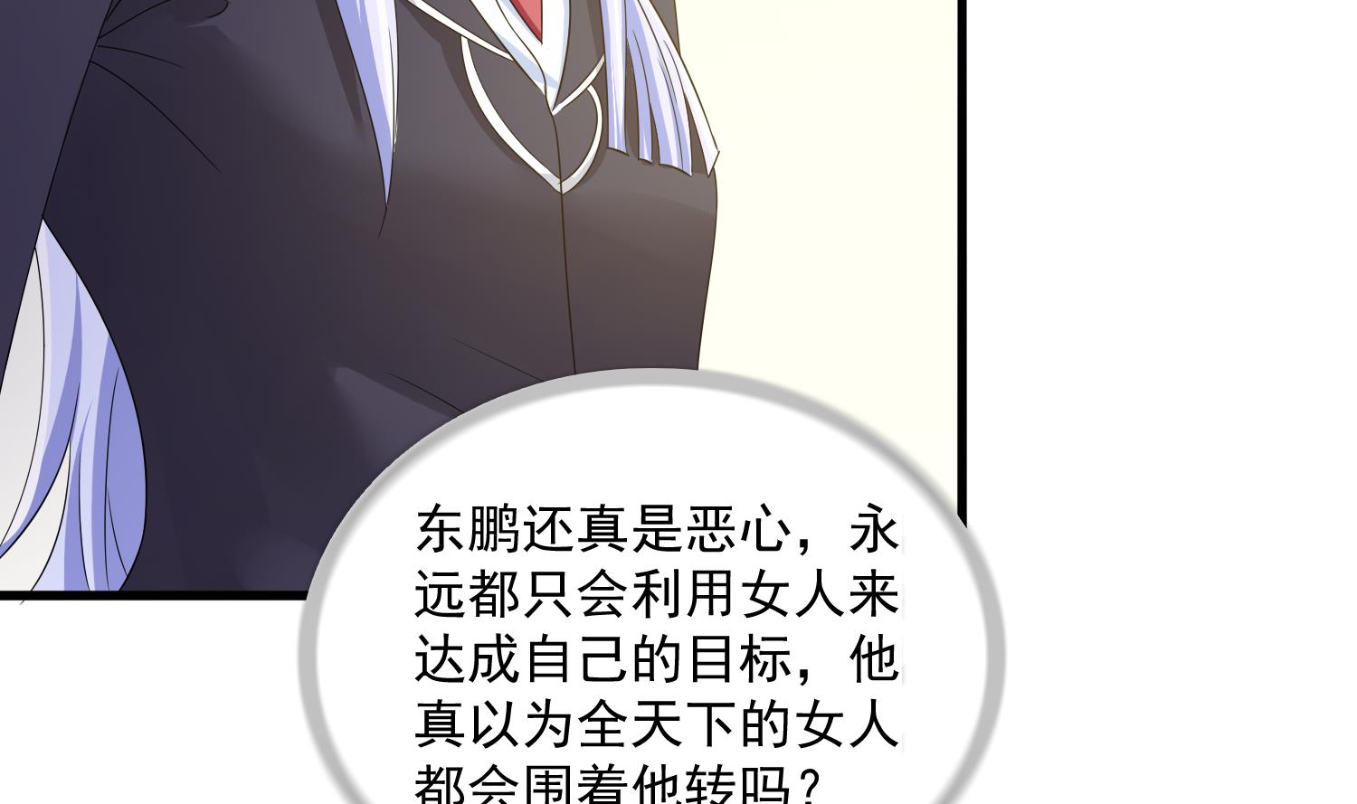 寄养女的复仇韩漫全集-第80话 争锋相对无删减无遮挡章节图片 