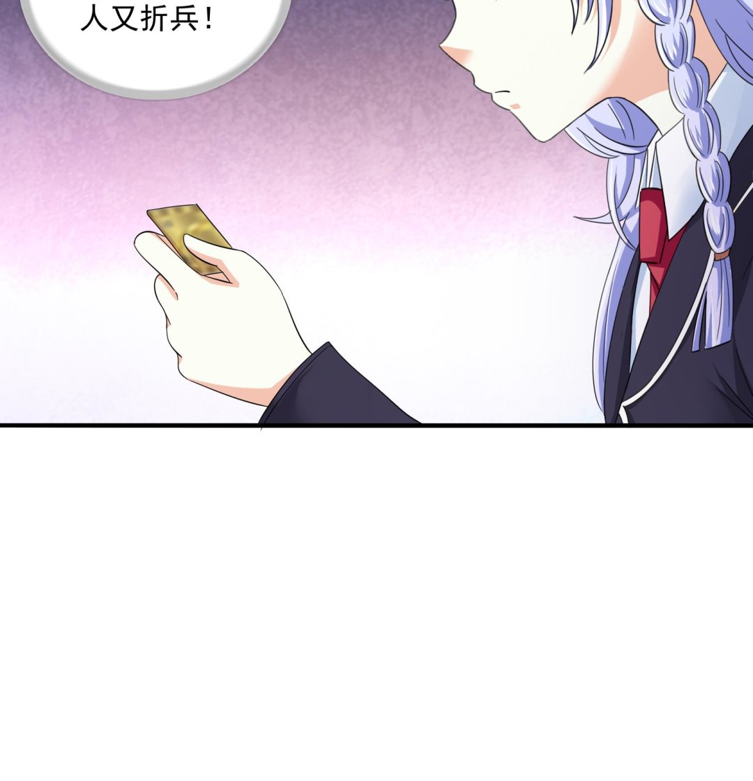 寄养女的复仇韩漫全集-第80话 争锋相对无删减无遮挡章节图片 