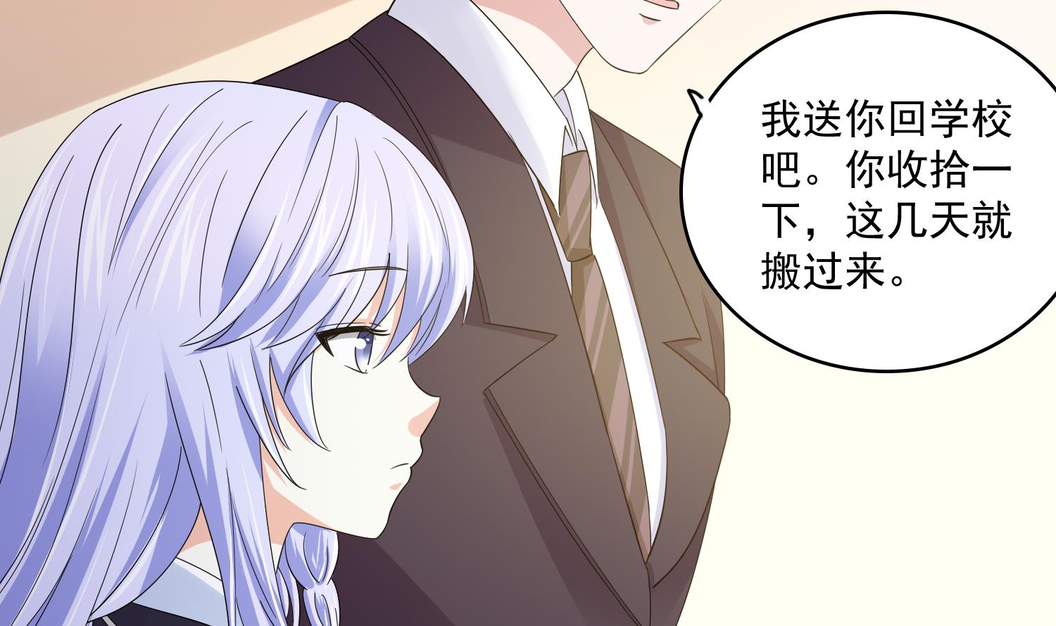 寄养女的复仇韩漫全集-第80话 争锋相对无删减无遮挡章节图片 