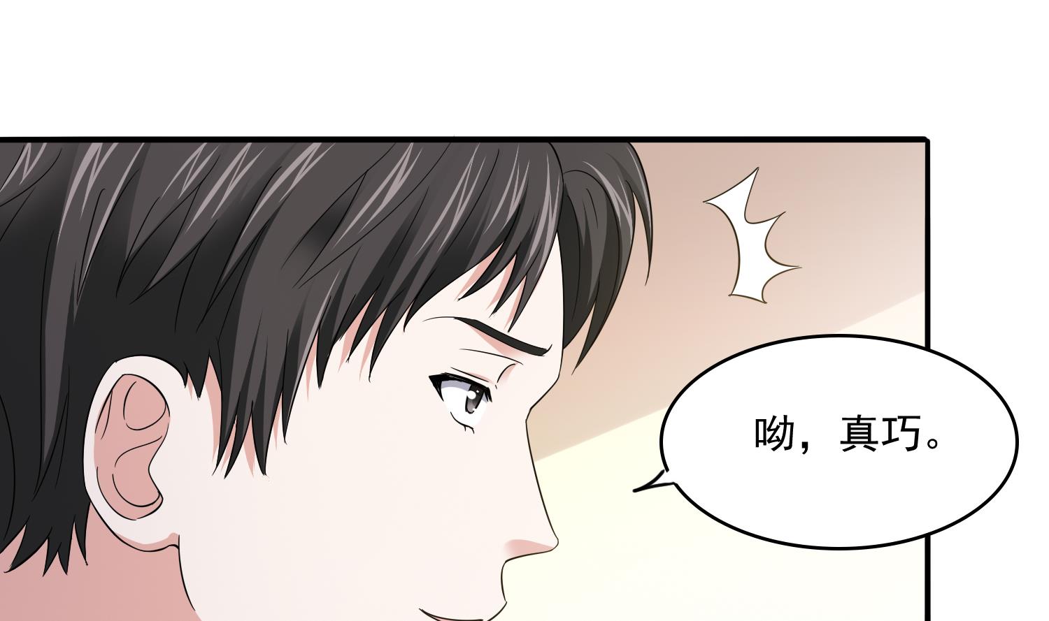 寄养女的复仇韩漫全集-第80话 争锋相对无删减无遮挡章节图片 