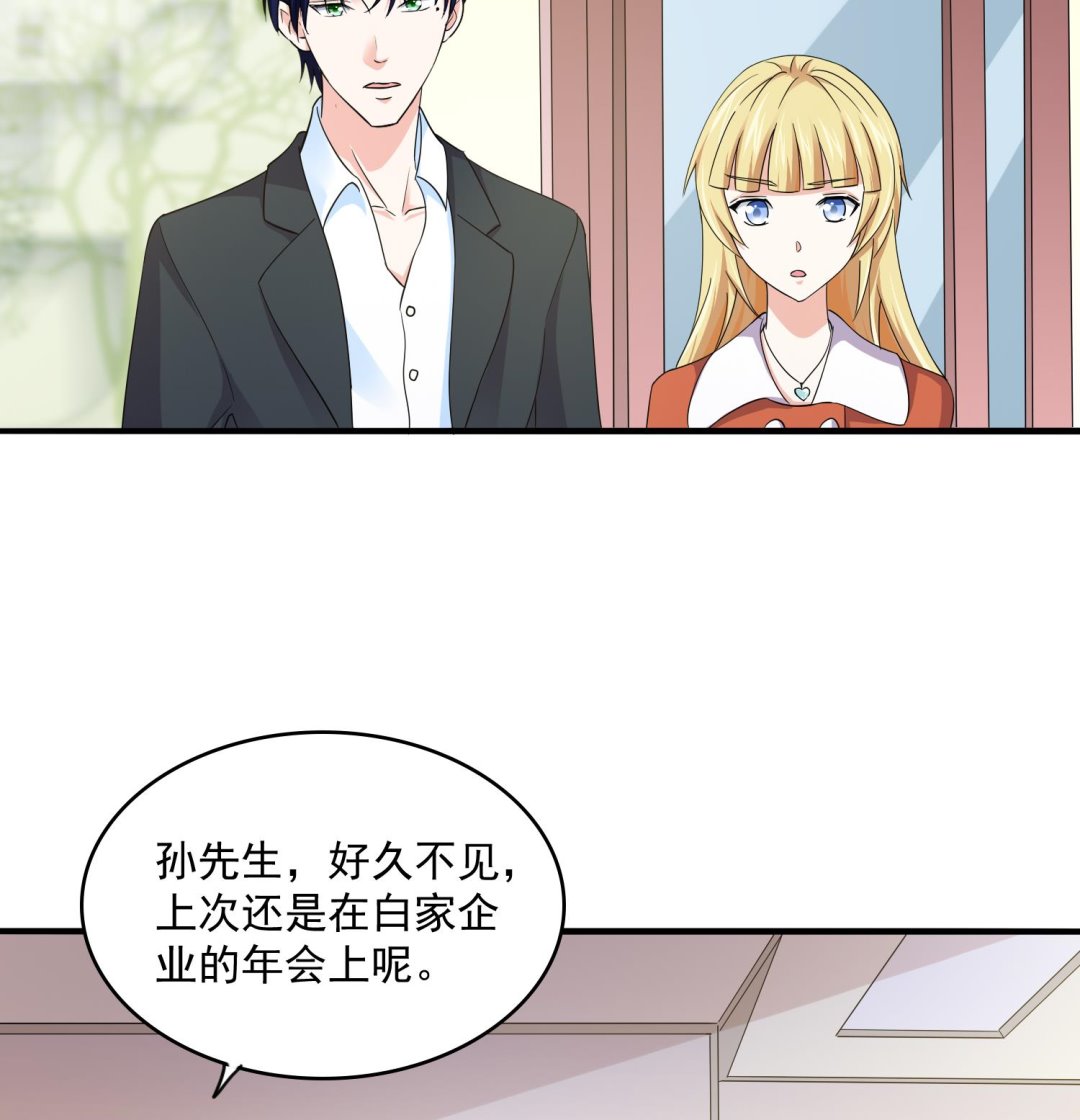 寄养女的复仇韩漫全集-第80话 争锋相对无删减无遮挡章节图片 