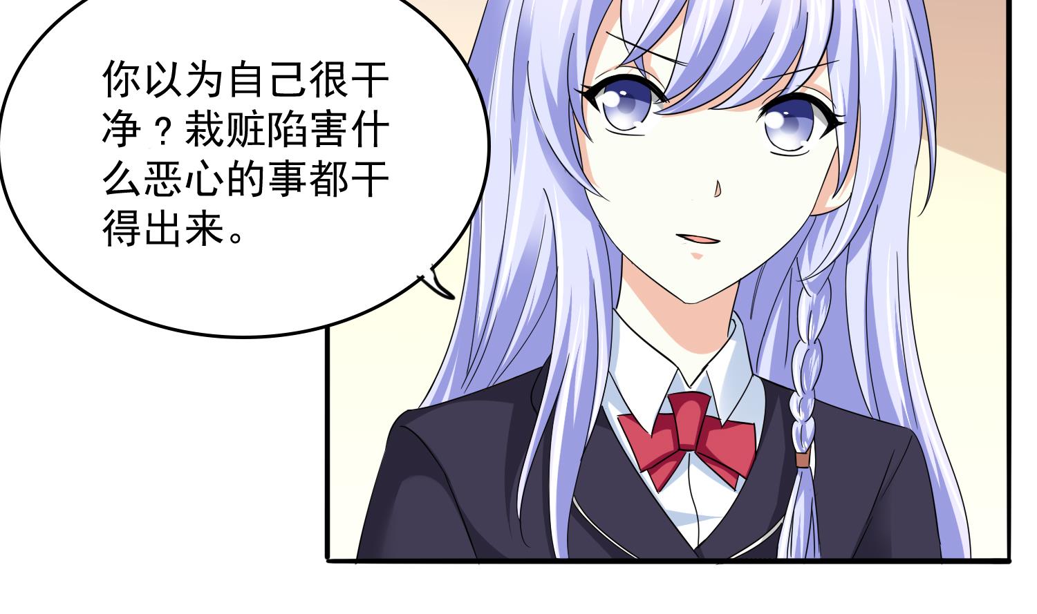 寄养女的复仇韩漫全集-第80话 争锋相对无删减无遮挡章节图片 