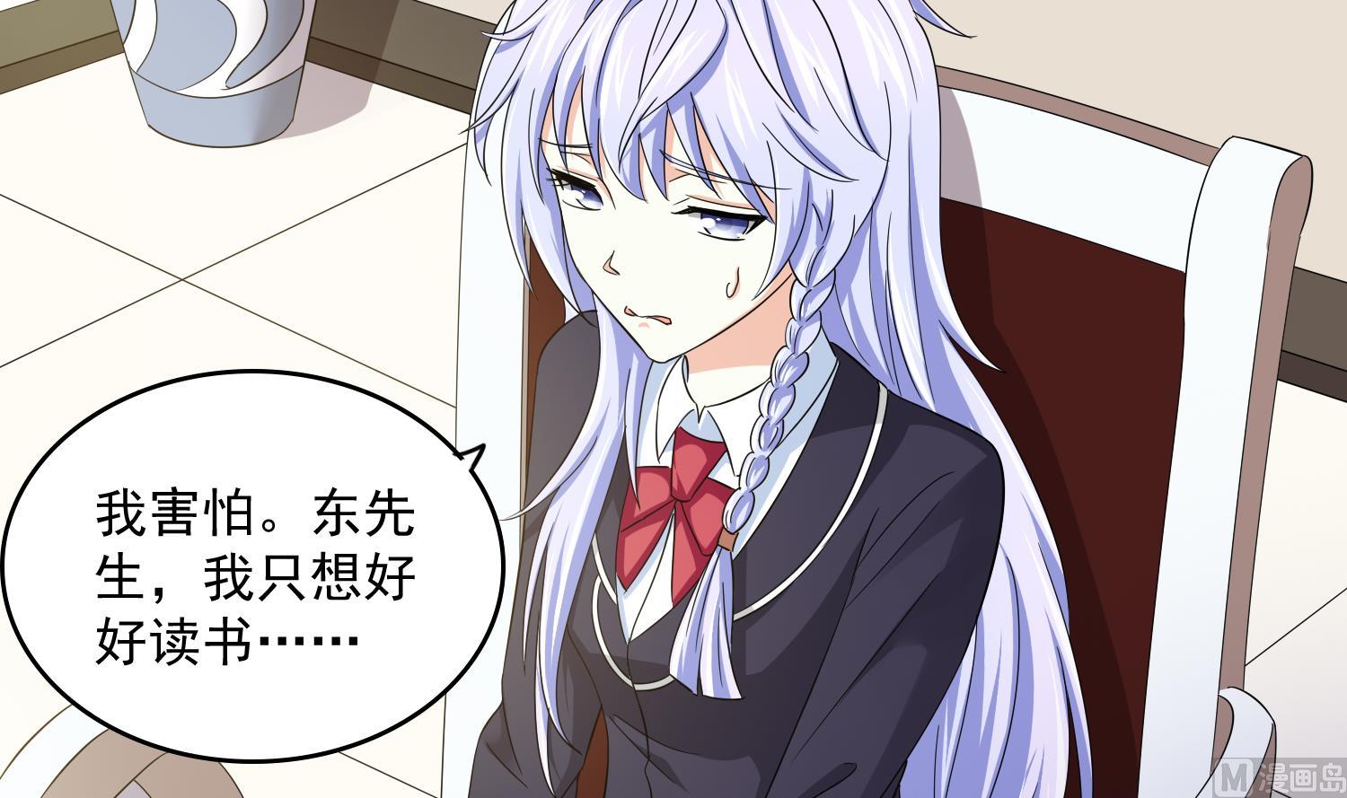 寄养女的复仇韩漫全集-第80话 争锋相对无删减无遮挡章节图片 