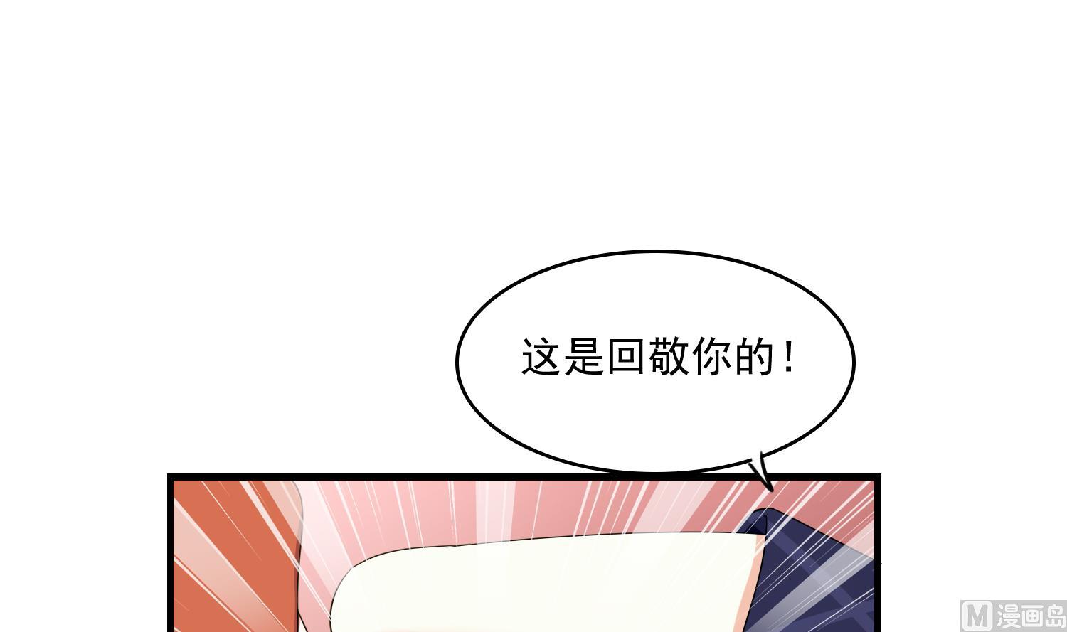 寄养女的复仇韩漫全集-第80话 争锋相对无删减无遮挡章节图片 