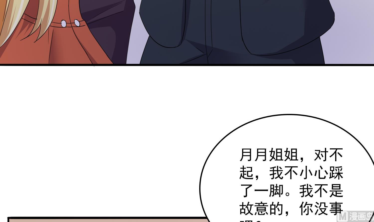 寄养女的复仇韩漫全集-第80话 争锋相对无删减无遮挡章节图片 