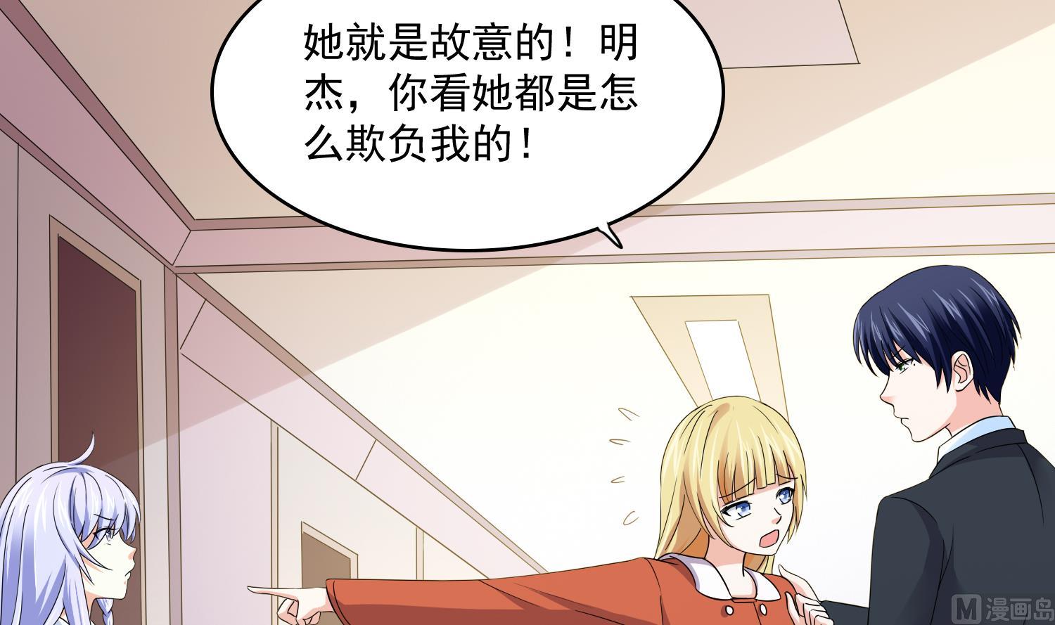 寄养女的复仇韩漫全集-第80话 争锋相对无删减无遮挡章节图片 