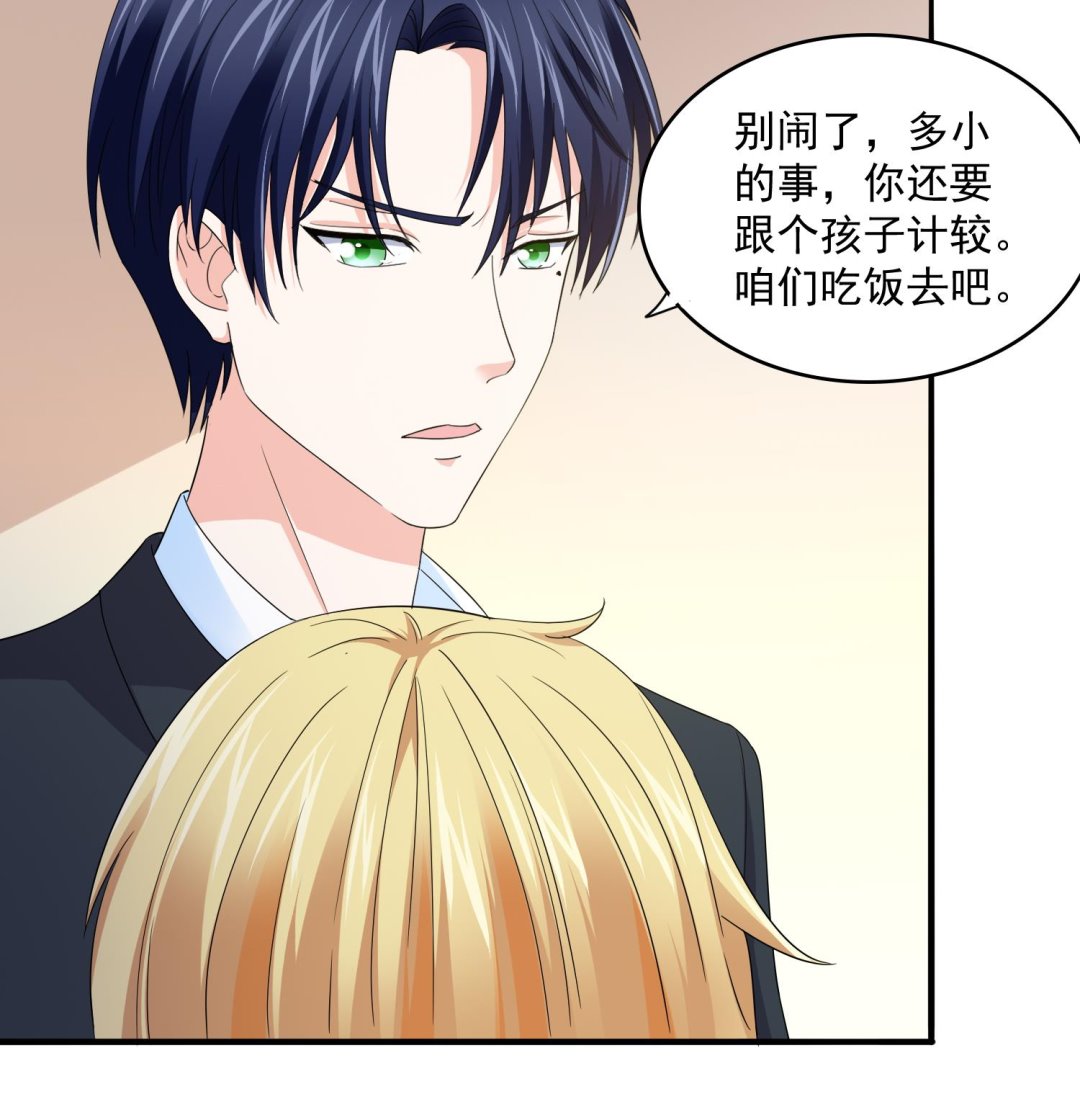 寄养女的复仇韩漫全集-第80话 争锋相对无删减无遮挡章节图片 